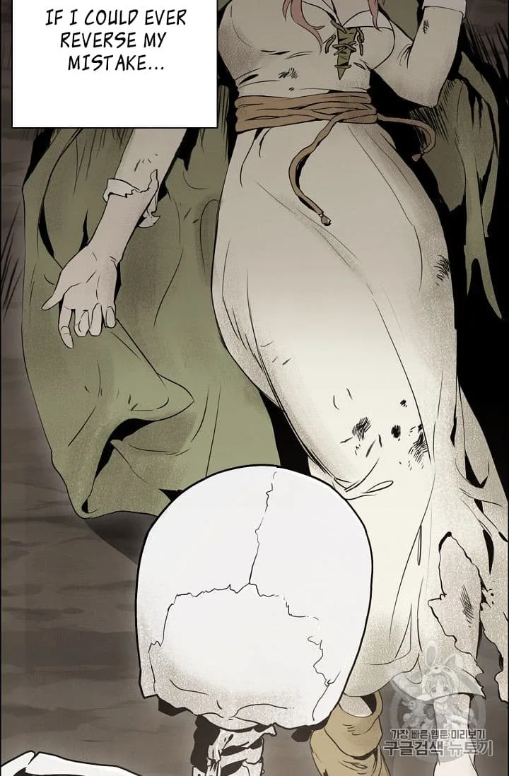 Skeleton Soldier Couldn’T Protect The Dungeon Chapter 88 page 12