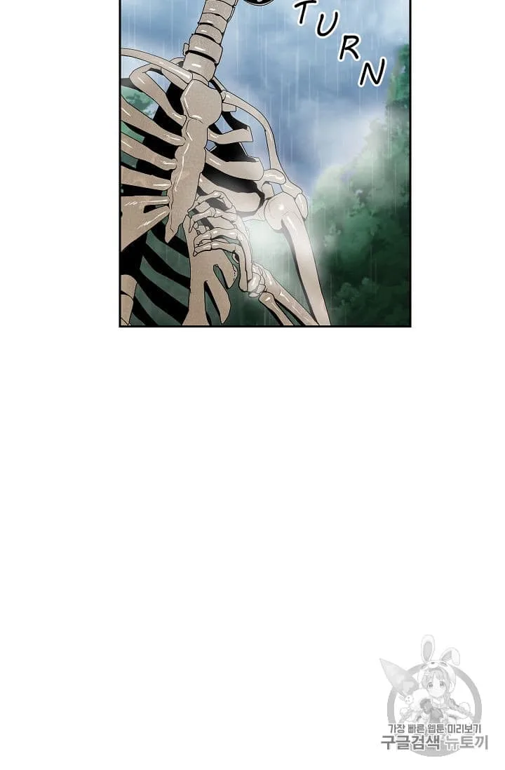Skeleton Soldier Couldn’T Protect The Dungeon Chapter 88 page 43