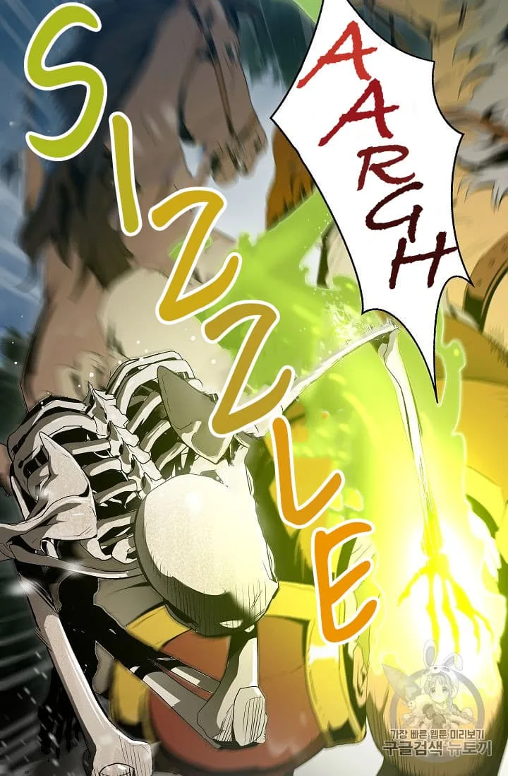 Skeleton Soldier Couldn’T Protect The Dungeon Chapter 88 page 53