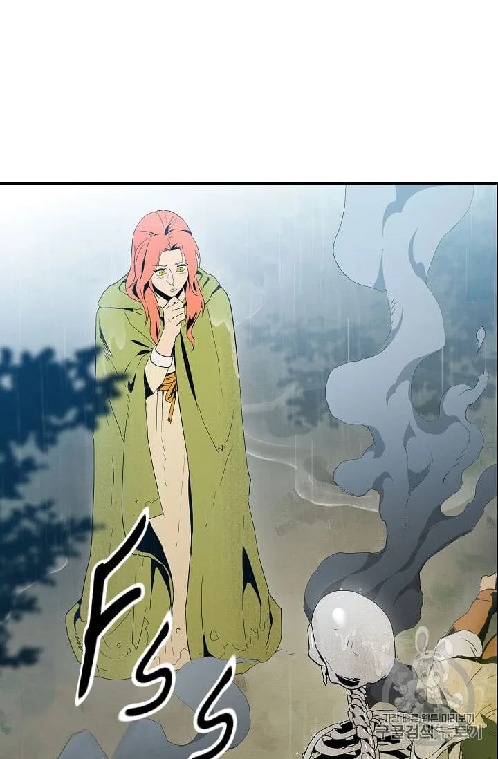 Skeleton Soldier Couldn’T Protect The Dungeon Chapter 88 page 61