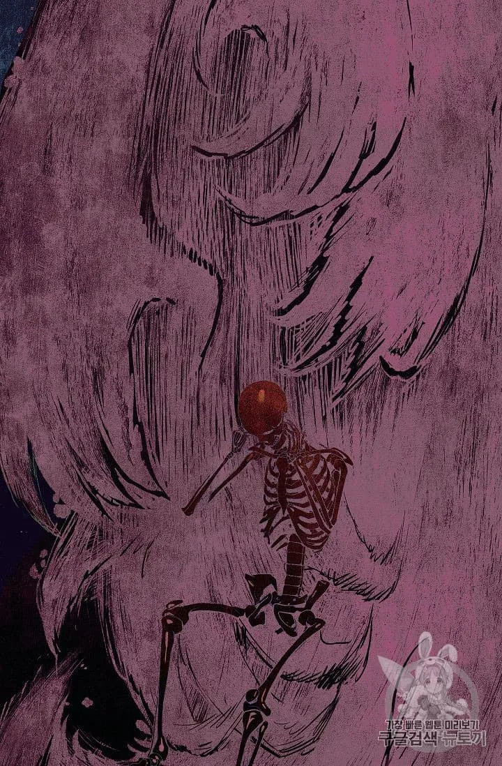 Skeleton Soldier Couldn’T Protect The Dungeon Chapter 88 page 72