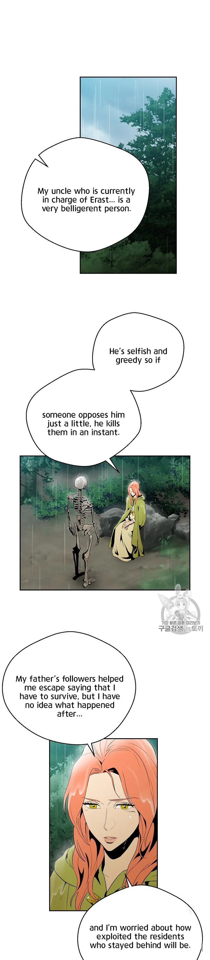 Skeleton Soldier Couldn’T Protect The Dungeon Chapter 89 page 1