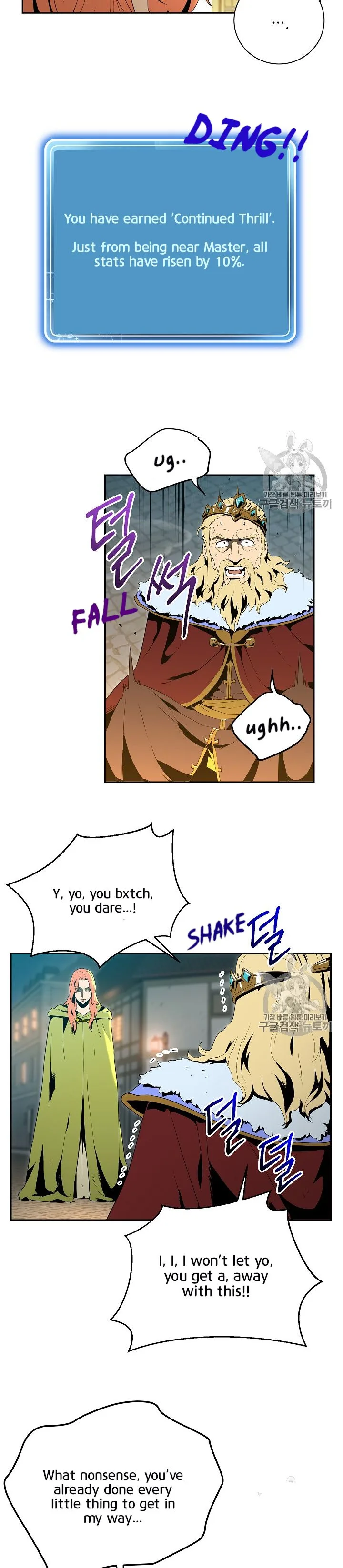 Skeleton Soldier Couldn’T Protect The Dungeon Chapter 89 page 25