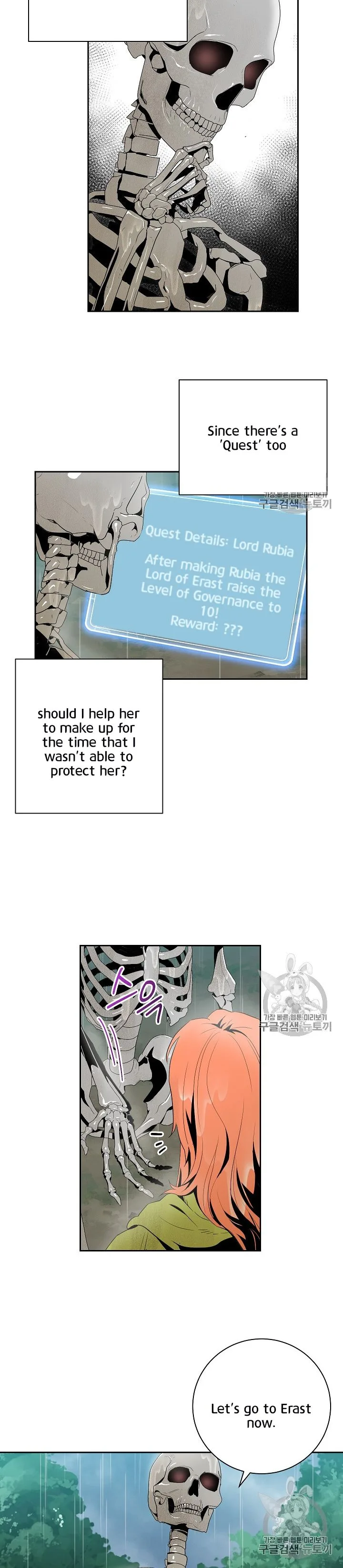 Skeleton Soldier Couldn’T Protect The Dungeon Chapter 89 page 5