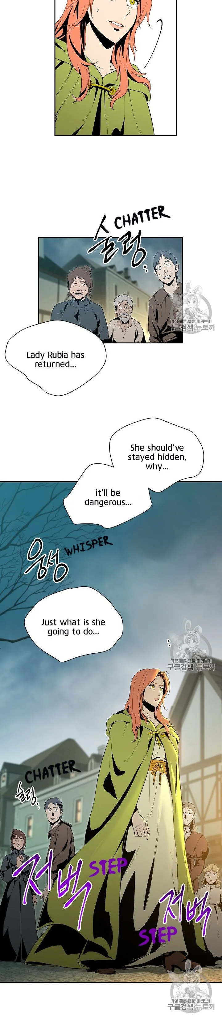 Skeleton Soldier Couldn’T Protect The Dungeon Chapter 89 page 17