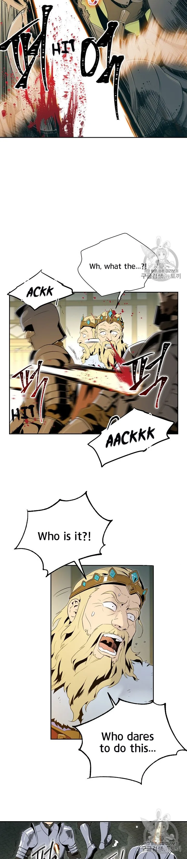 Skeleton Soldier Couldn’T Protect The Dungeon Chapter 89 page 23