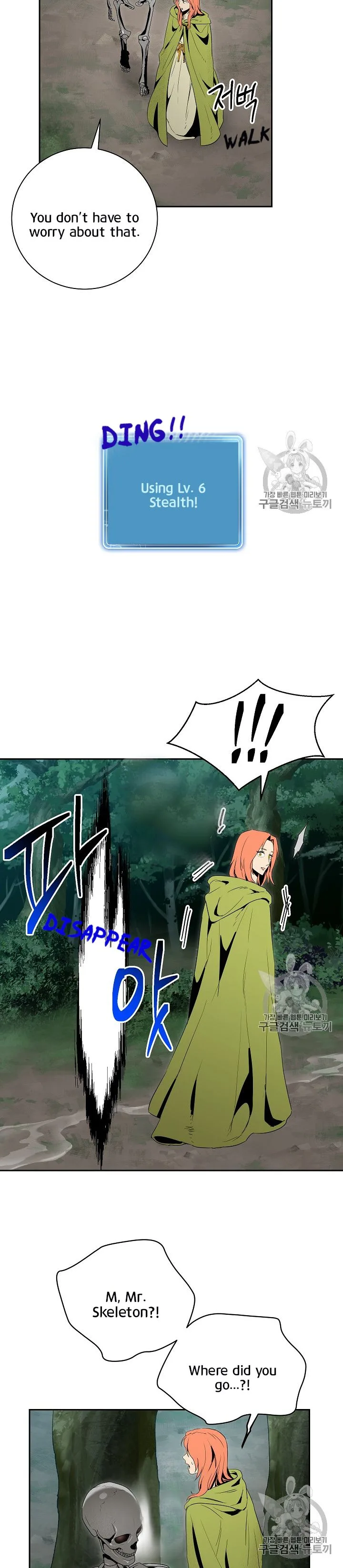 Skeleton Soldier Couldn’T Protect The Dungeon Chapter 89 page 9
