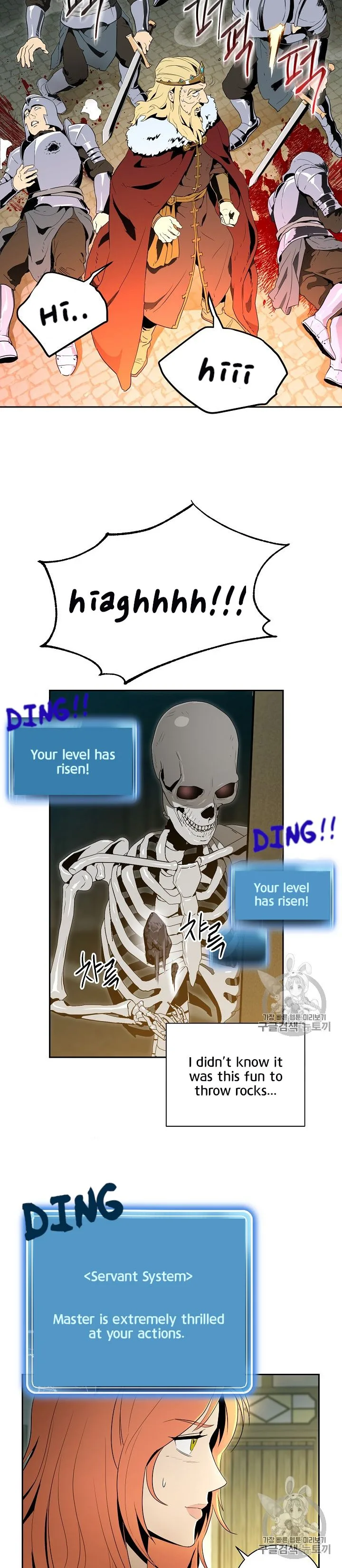 Skeleton Soldier Couldn’T Protect The Dungeon Chapter 89 page 24