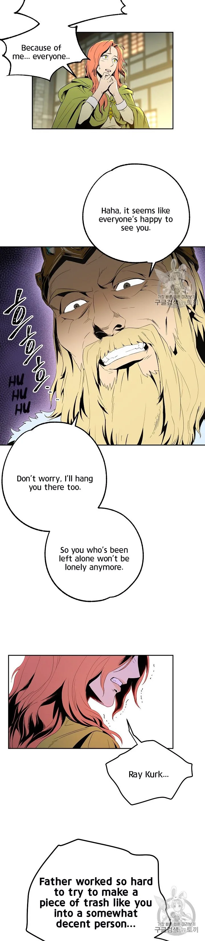 Skeleton Soldier Couldn’T Protect The Dungeon Chapter 89 page 20