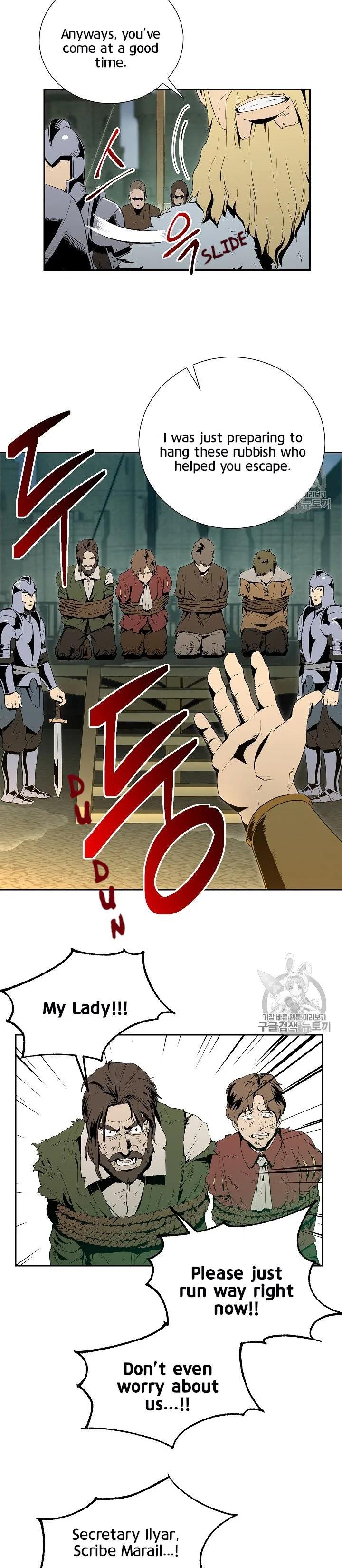 Skeleton Soldier Couldn’T Protect The Dungeon Chapter 89 page 19