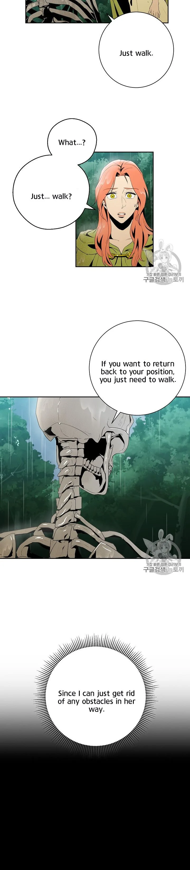 Skeleton Soldier Couldn’T Protect The Dungeon Chapter 89 page 7