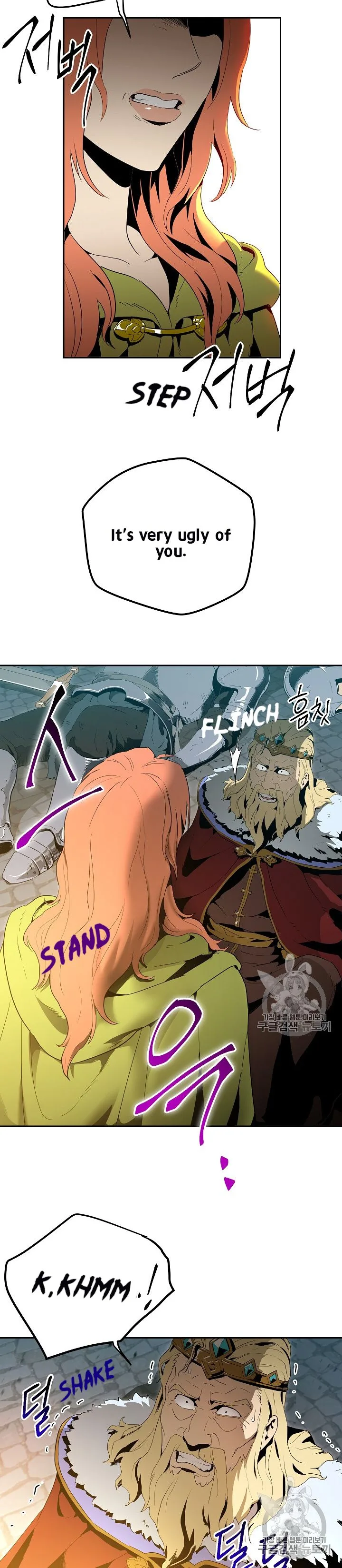 Skeleton Soldier Couldn’T Protect The Dungeon Chapter 89 page 26