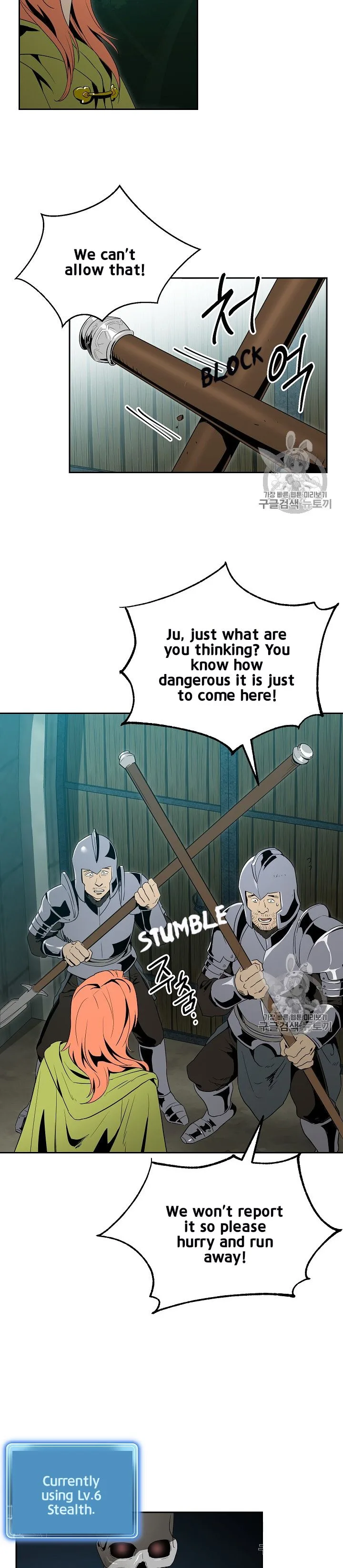 Skeleton Soldier Couldn’T Protect The Dungeon Chapter 89 page 14