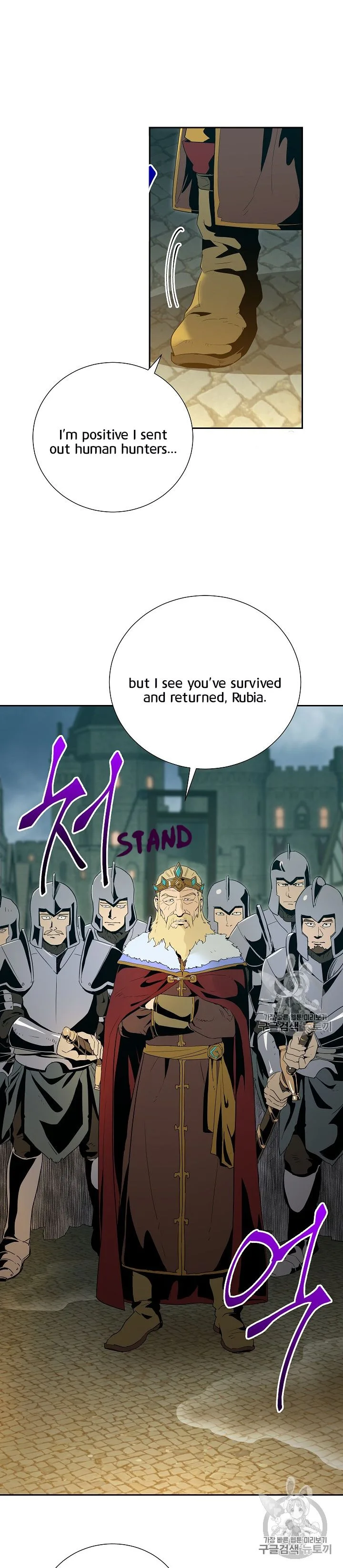 Skeleton Soldier Couldn’T Protect The Dungeon Chapter 89 page 18