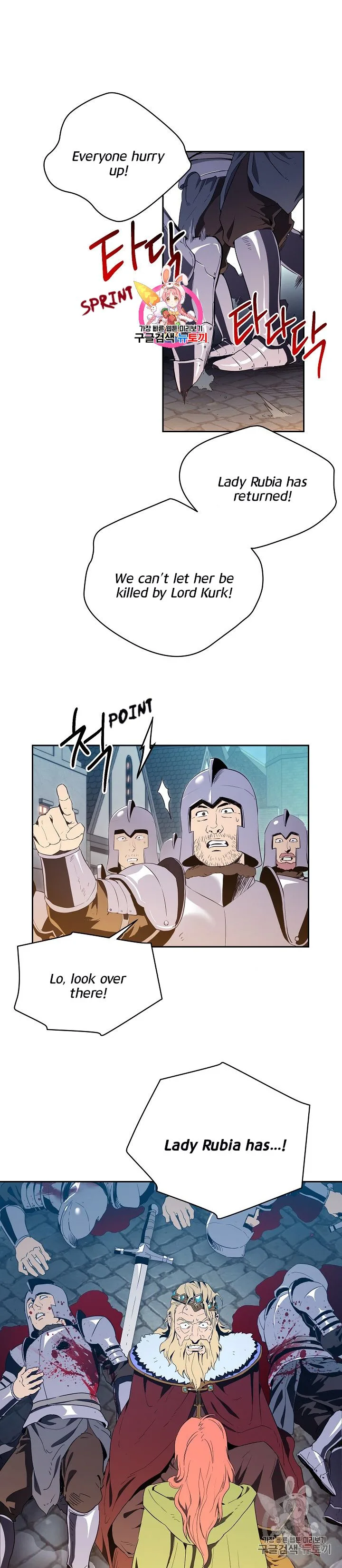 Skeleton Soldier Couldn’T Protect The Dungeon Chapter 90 page 1