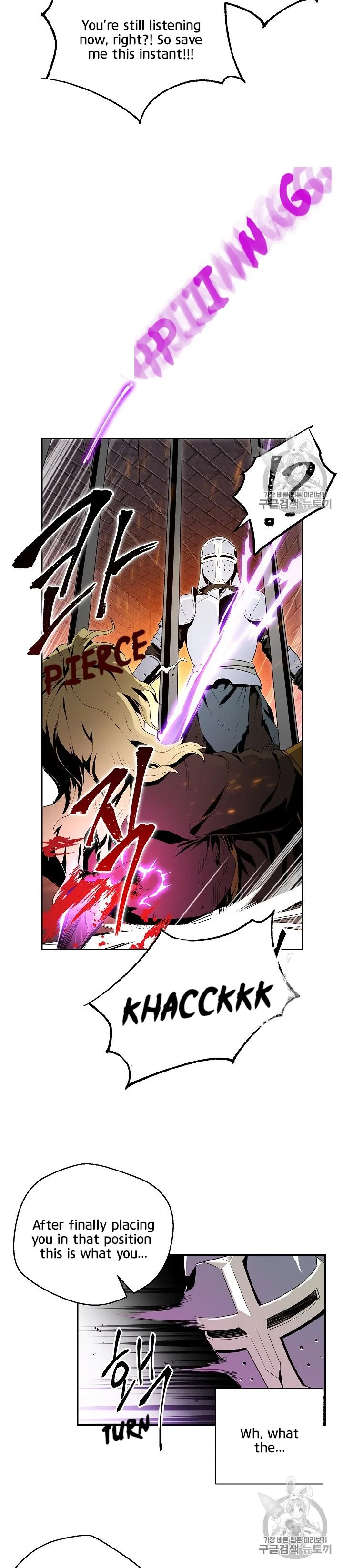 Skeleton Soldier Couldn’T Protect The Dungeon Chapter 90 page 26