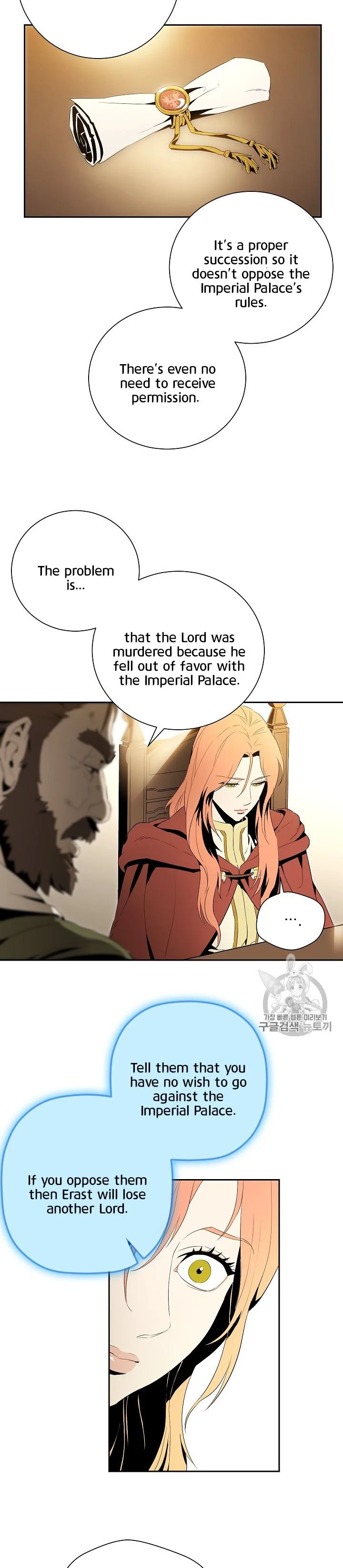 Skeleton Soldier Couldn’T Protect The Dungeon Chapter 90 page 16