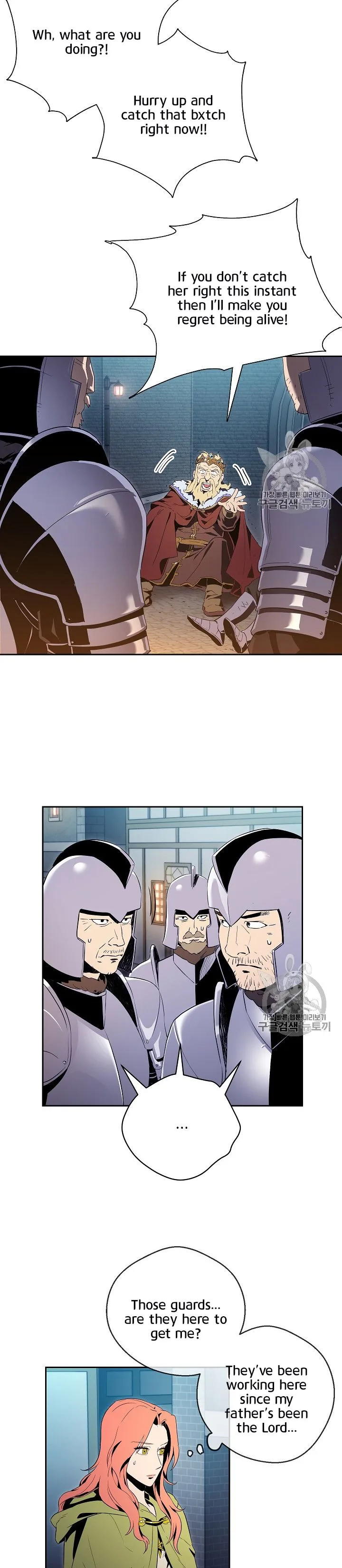 Skeleton Soldier Couldn’T Protect The Dungeon Chapter 90 page 3