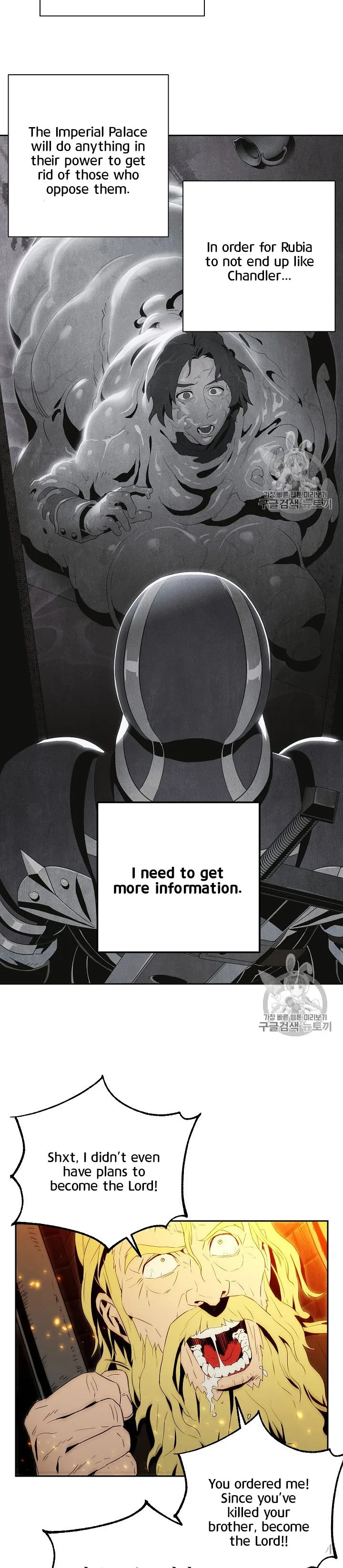 Skeleton Soldier Couldn’T Protect The Dungeon Chapter 90 page 25