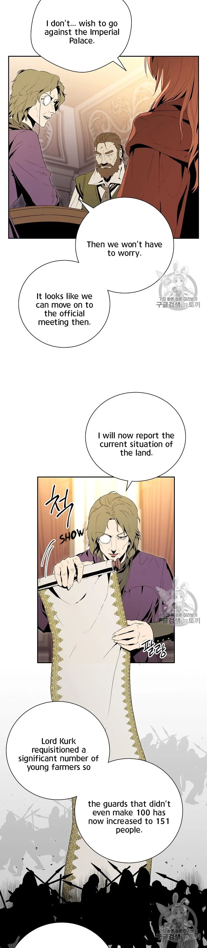 Skeleton Soldier Couldn’T Protect The Dungeon Chapter 90 page 17