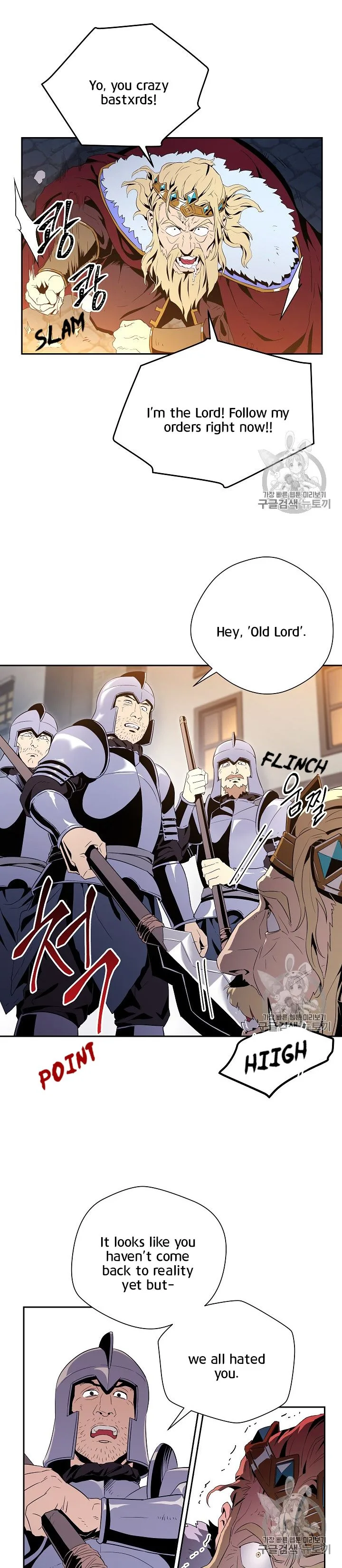 Skeleton Soldier Couldn’T Protect The Dungeon Chapter 90 page 9
