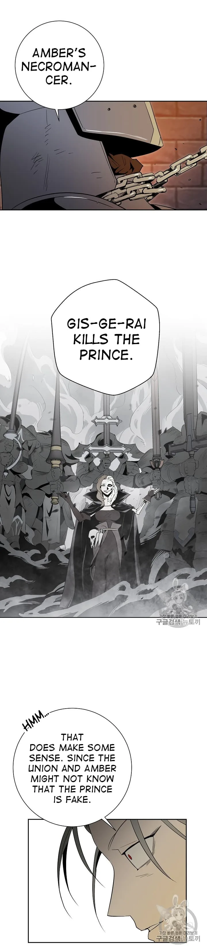 Skeleton Soldier Couldn’T Protect The Dungeon Chapter 91 page 19