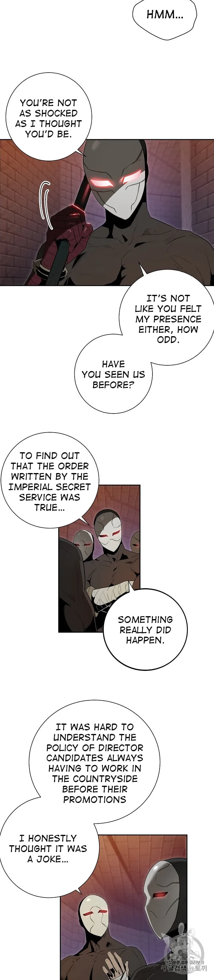 Skeleton Soldier Couldn’T Protect The Dungeon Chapter 91 page 6