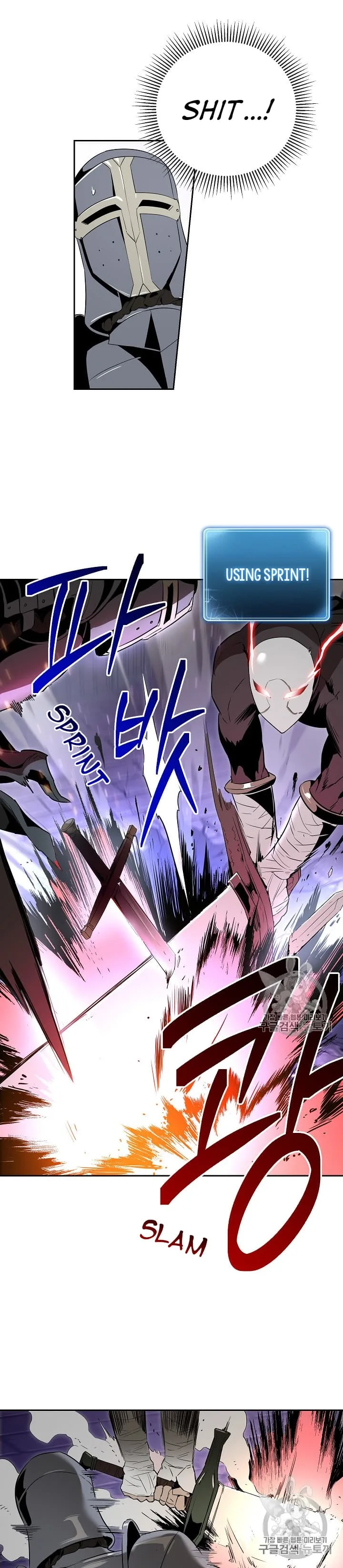 Skeleton Soldier Couldn’T Protect The Dungeon Chapter 91 page 8