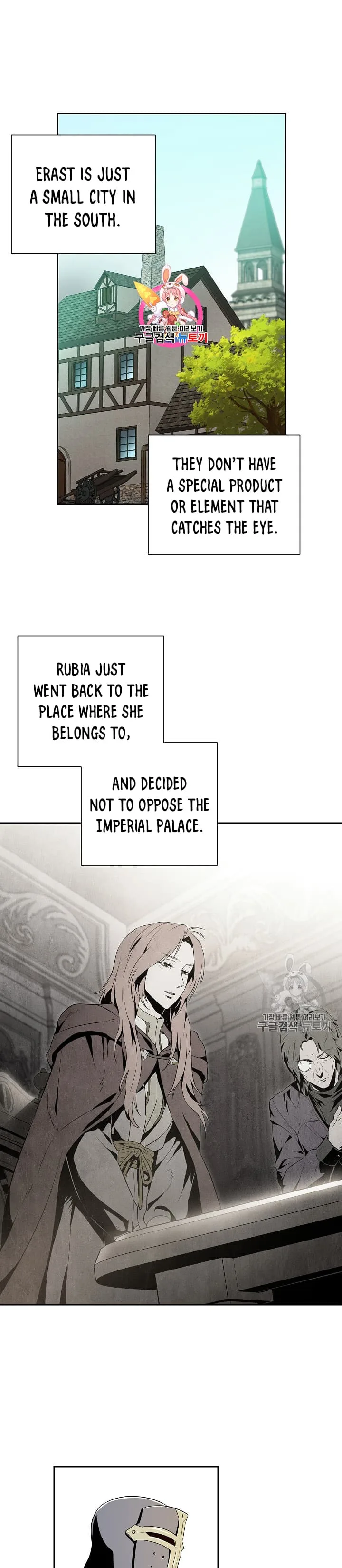 Skeleton Soldier Couldn’T Protect The Dungeon Chapter 91 page 2