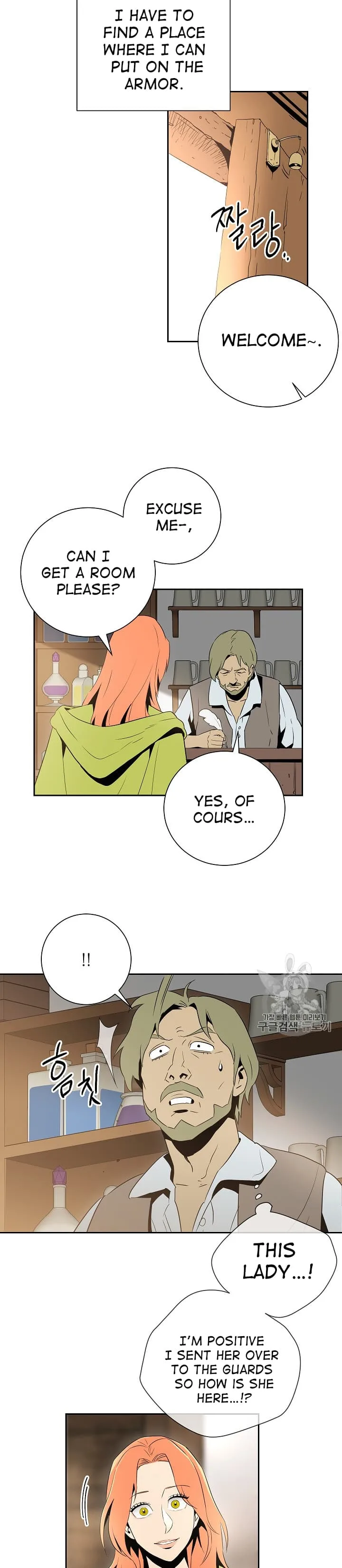 Skeleton Soldier Couldn’T Protect The Dungeon Chapter 92 page 23