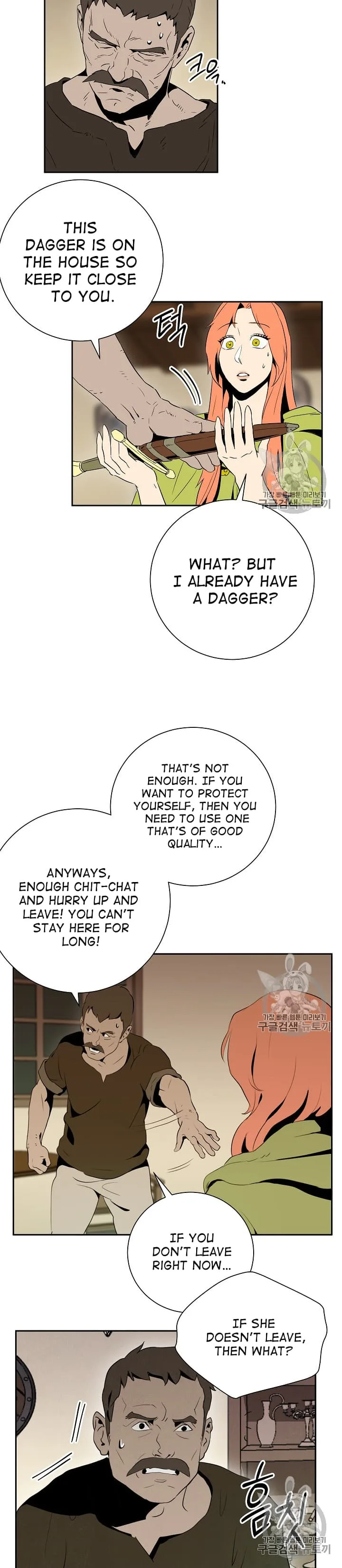 Skeleton Soldier Couldn’T Protect The Dungeon Chapter 92 page 18