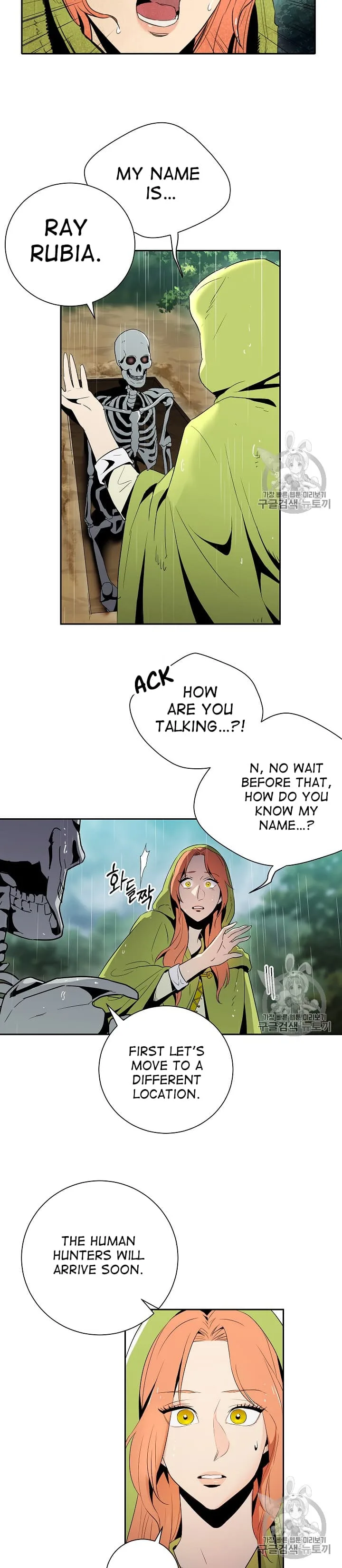 Skeleton Soldier Couldn’T Protect The Dungeon Chapter 92 page 5