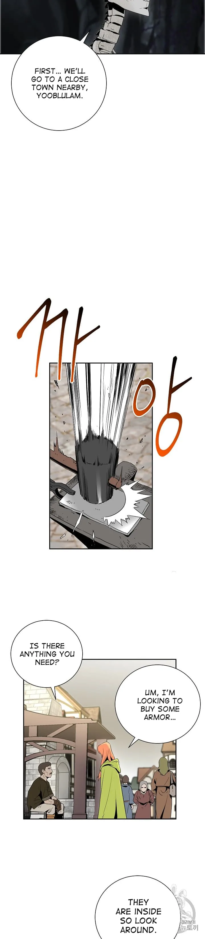 Skeleton Soldier Couldn’T Protect The Dungeon Chapter 92 page 15