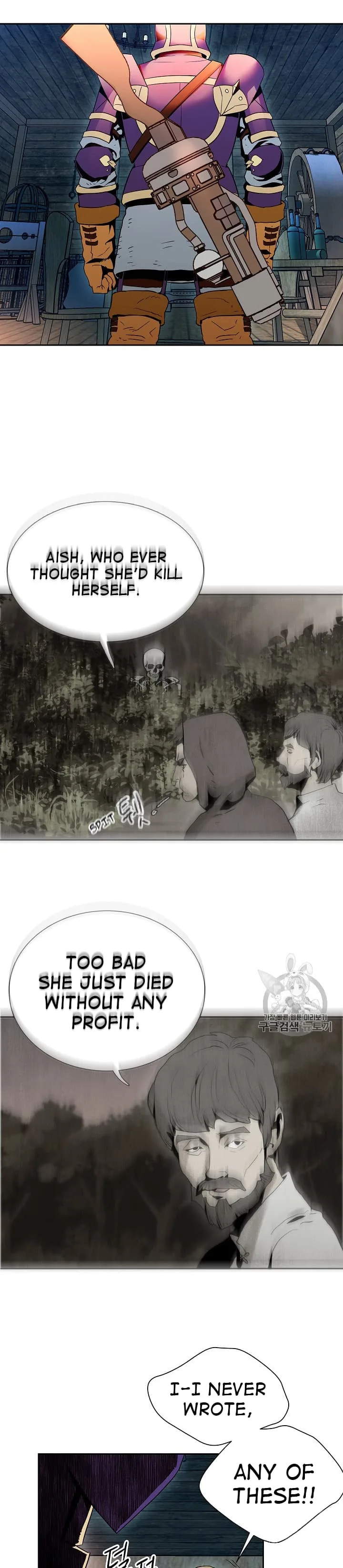 Skeleton Soldier Couldn’T Protect The Dungeon Chapter 93 page 12