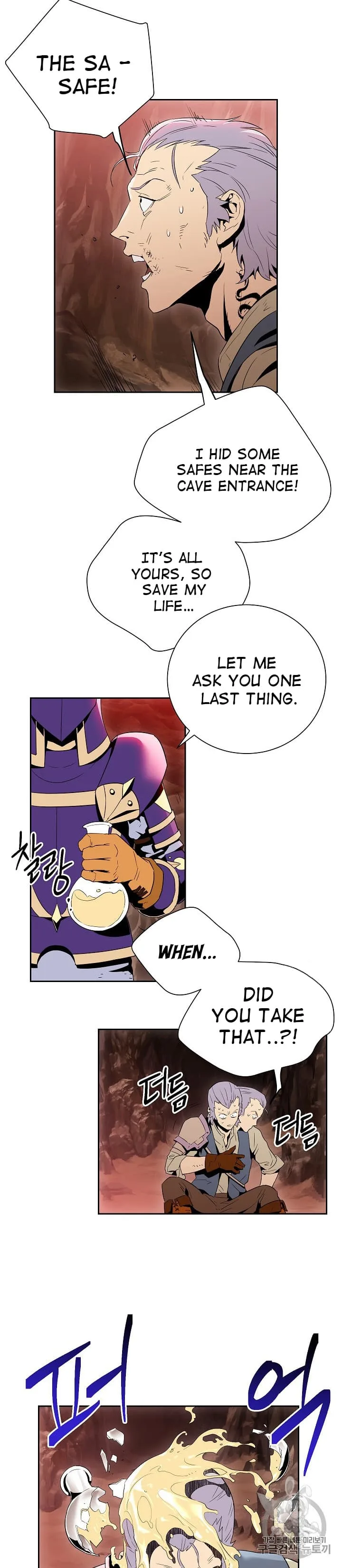 Skeleton Soldier Couldn’T Protect The Dungeon Chapter 93 page 20
