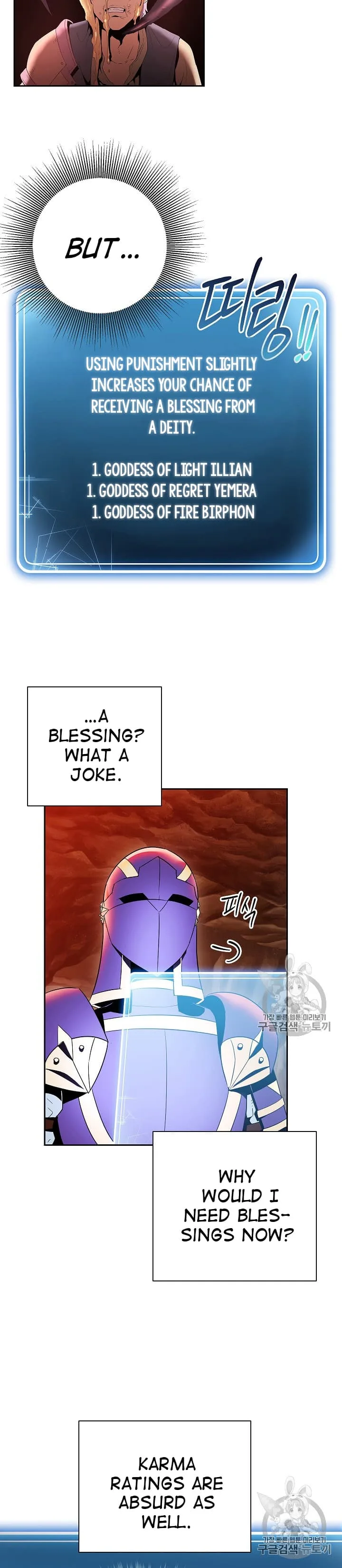 Skeleton Soldier Couldn’T Protect The Dungeon Chapter 93 page 22