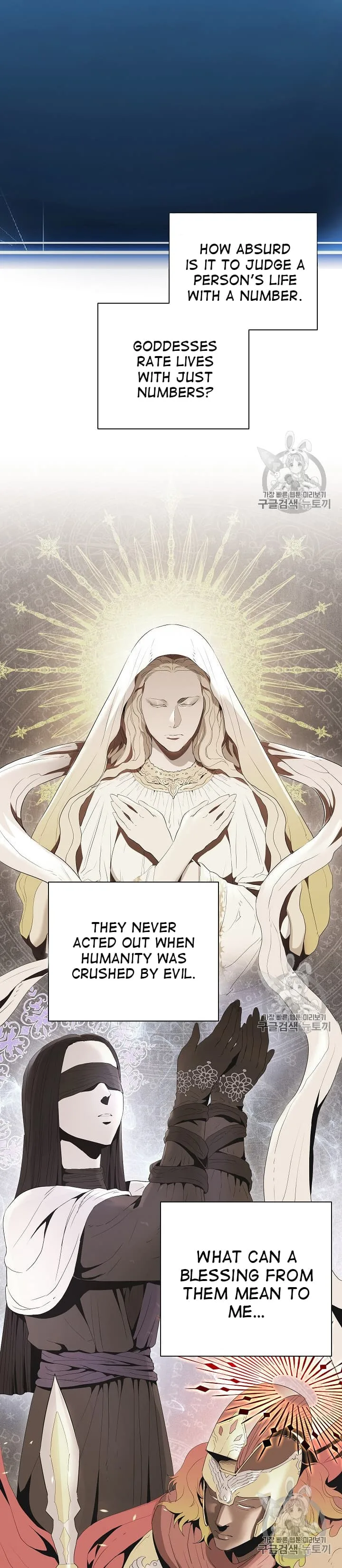 Skeleton Soldier Couldn’T Protect The Dungeon Chapter 93 page 23