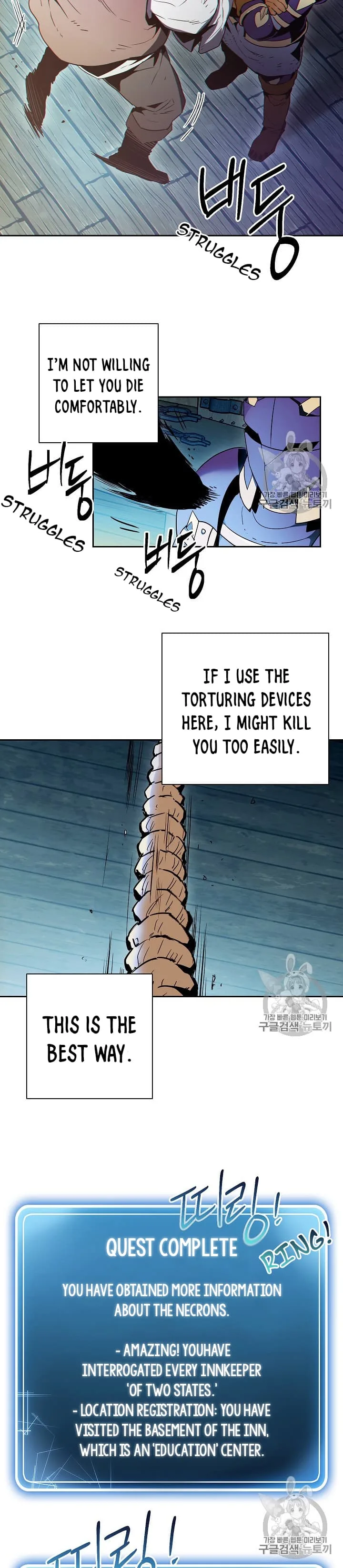 Skeleton Soldier Couldn’T Protect The Dungeon Chapter 93 page 16
