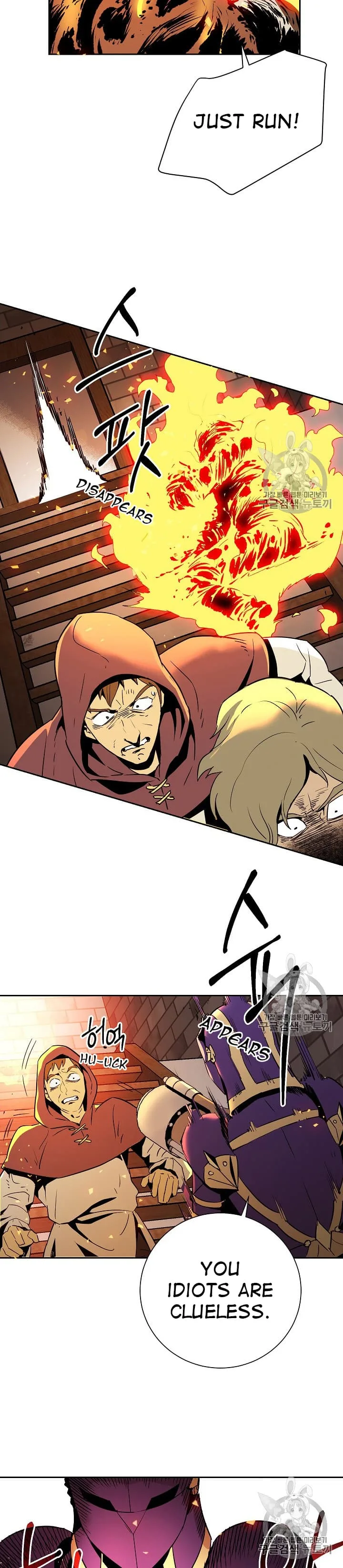 Skeleton Soldier Couldn’T Protect The Dungeon Chapter 93 page 8