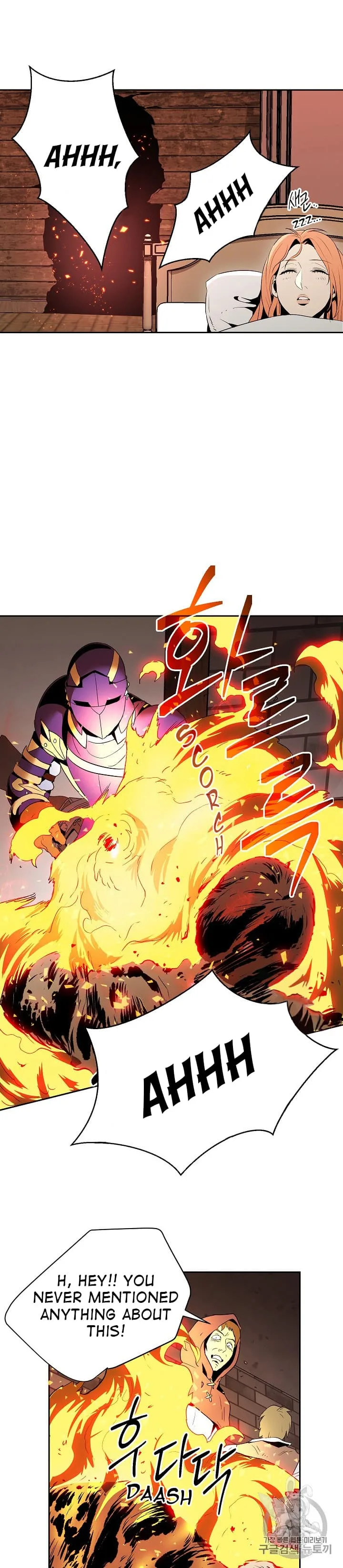 Skeleton Soldier Couldn’T Protect The Dungeon Chapter 93 page 7