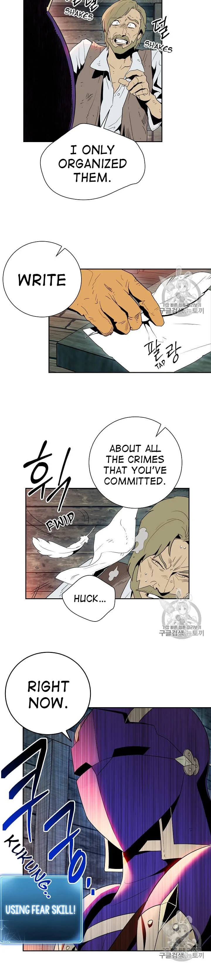 Skeleton Soldier Couldn’T Protect The Dungeon Chapter 93 page 13