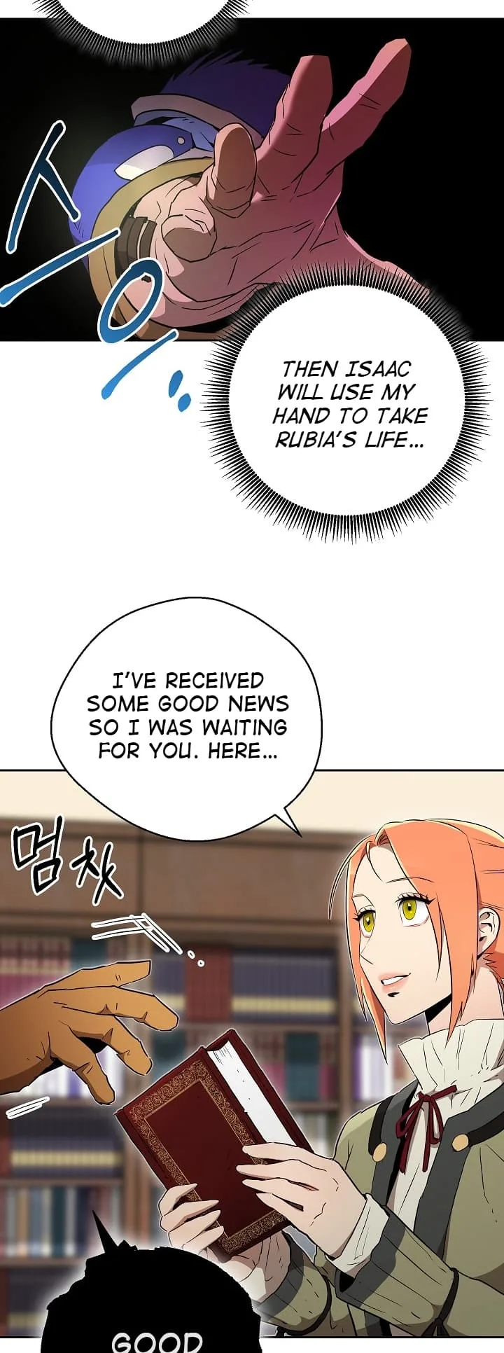 Skeleton Soldier Couldn’T Protect The Dungeon Chapter 96 page 50
