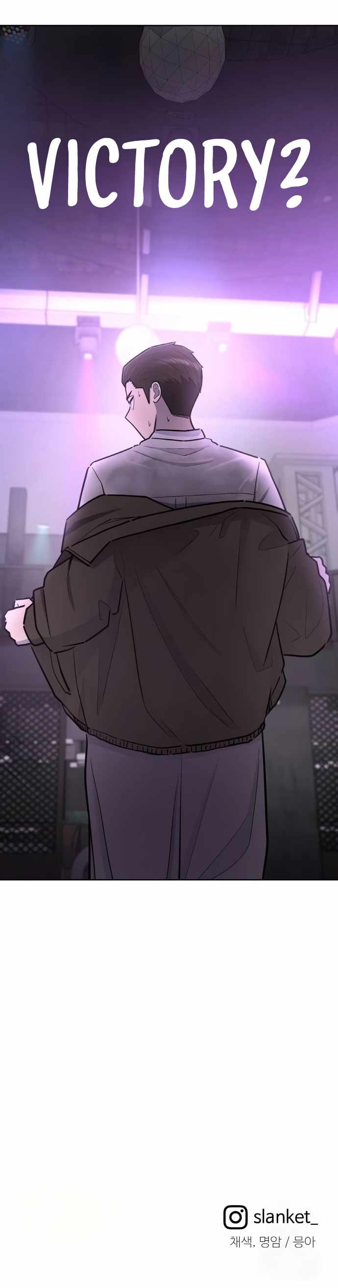Skool of Street Chapter 21 page 15