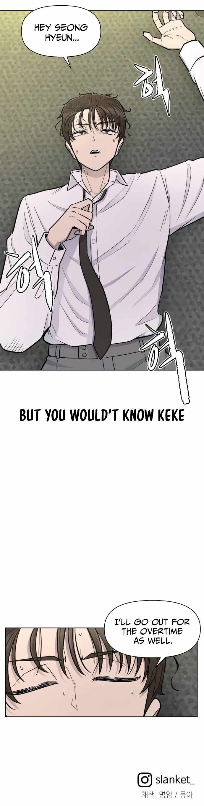 Skool of Street Chapter 26 page 15