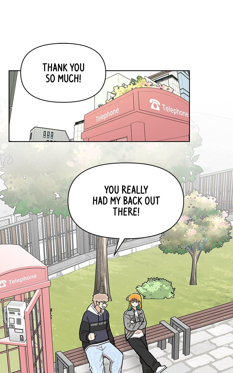 Skool of Street Chapter 33 page 1
