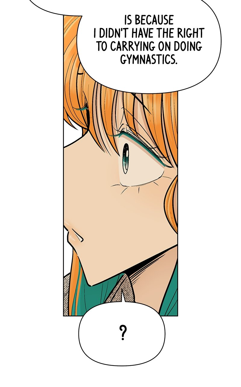 Skool of Street Chapter 33 page 31
