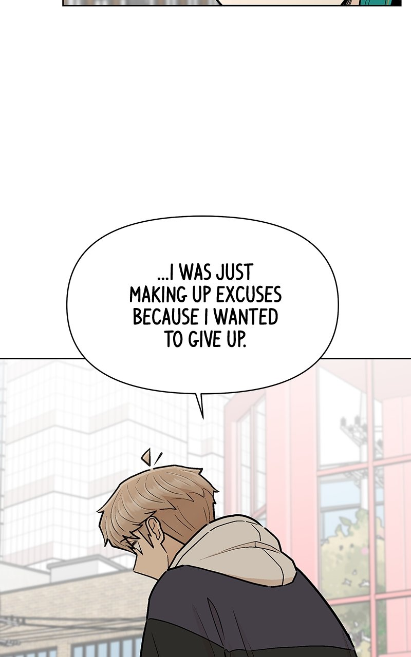 Skool of Street Chapter 33 page 35