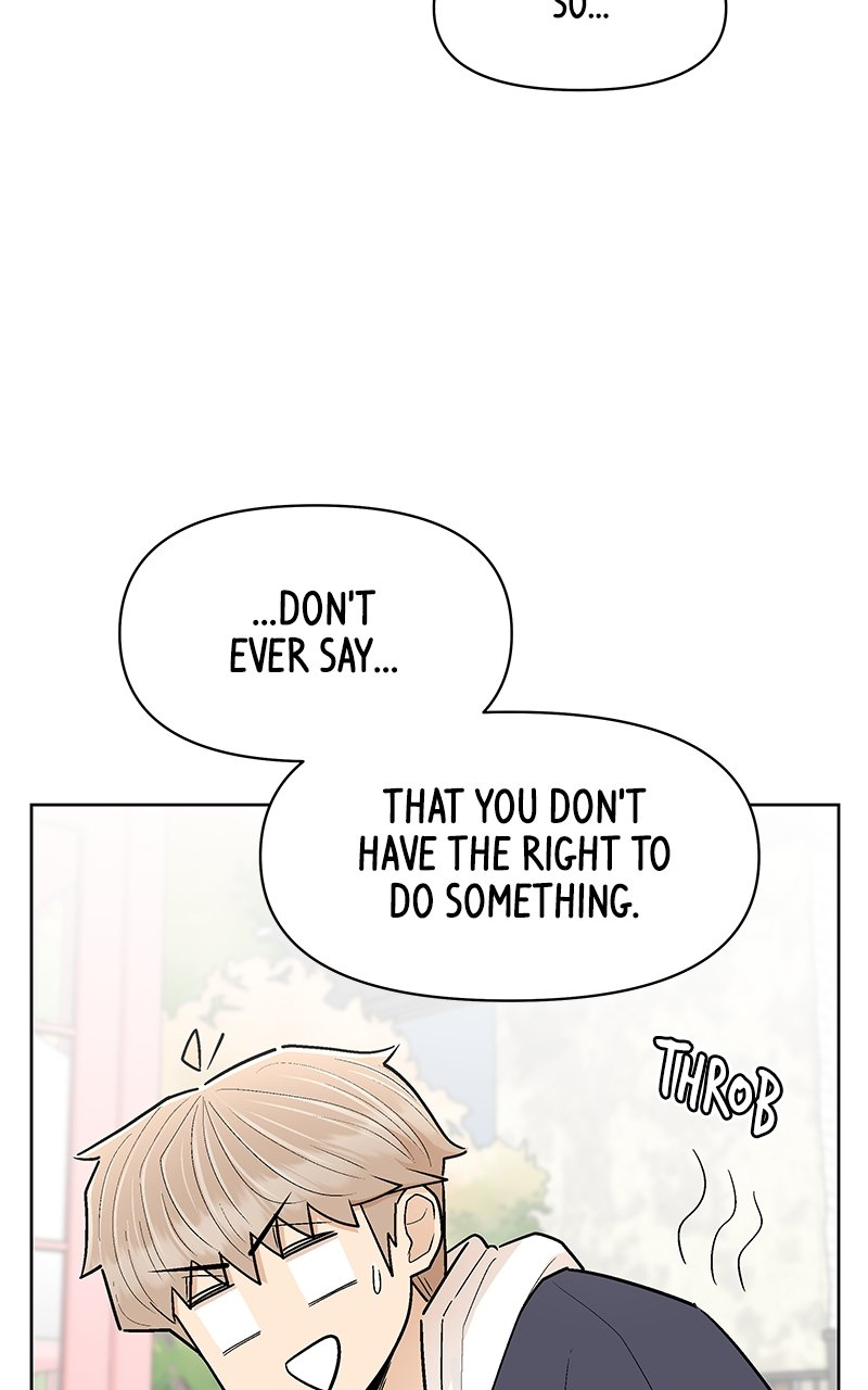 Skool of Street Chapter 33 page 107