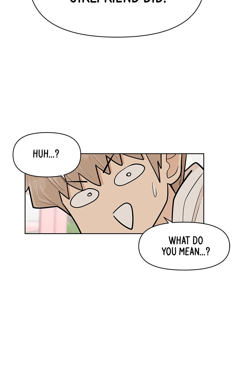 Skool of Street Chapter 33 page 110