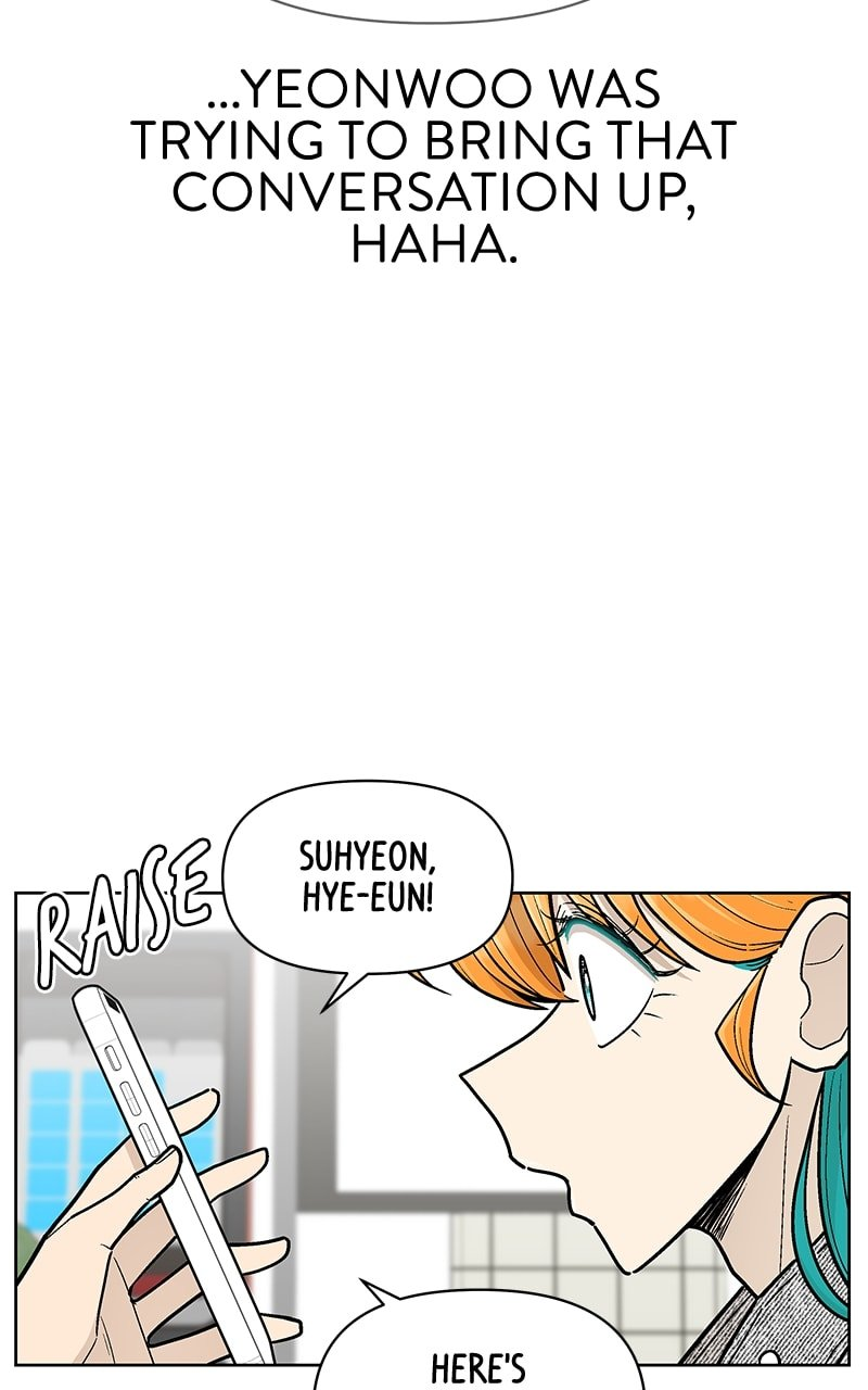 Skool of Street Chapter 34 page 17